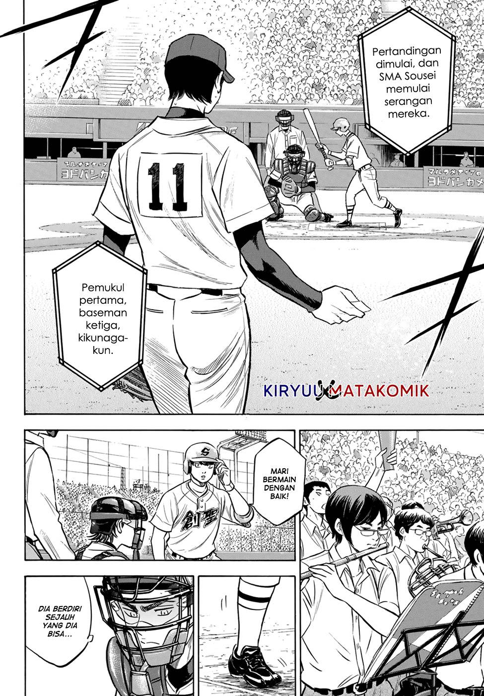 Diamond no Ace Act 2 Chapter 204 Gambar 14