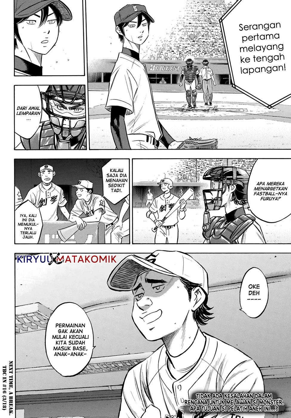 Diamond no Ace Act 2 Chapter 204 Gambar 20
