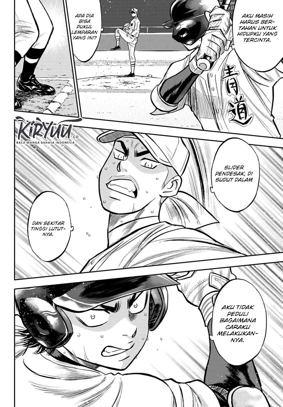 Diamond no Ace Act 2 Chapter 232 Gambar 11
