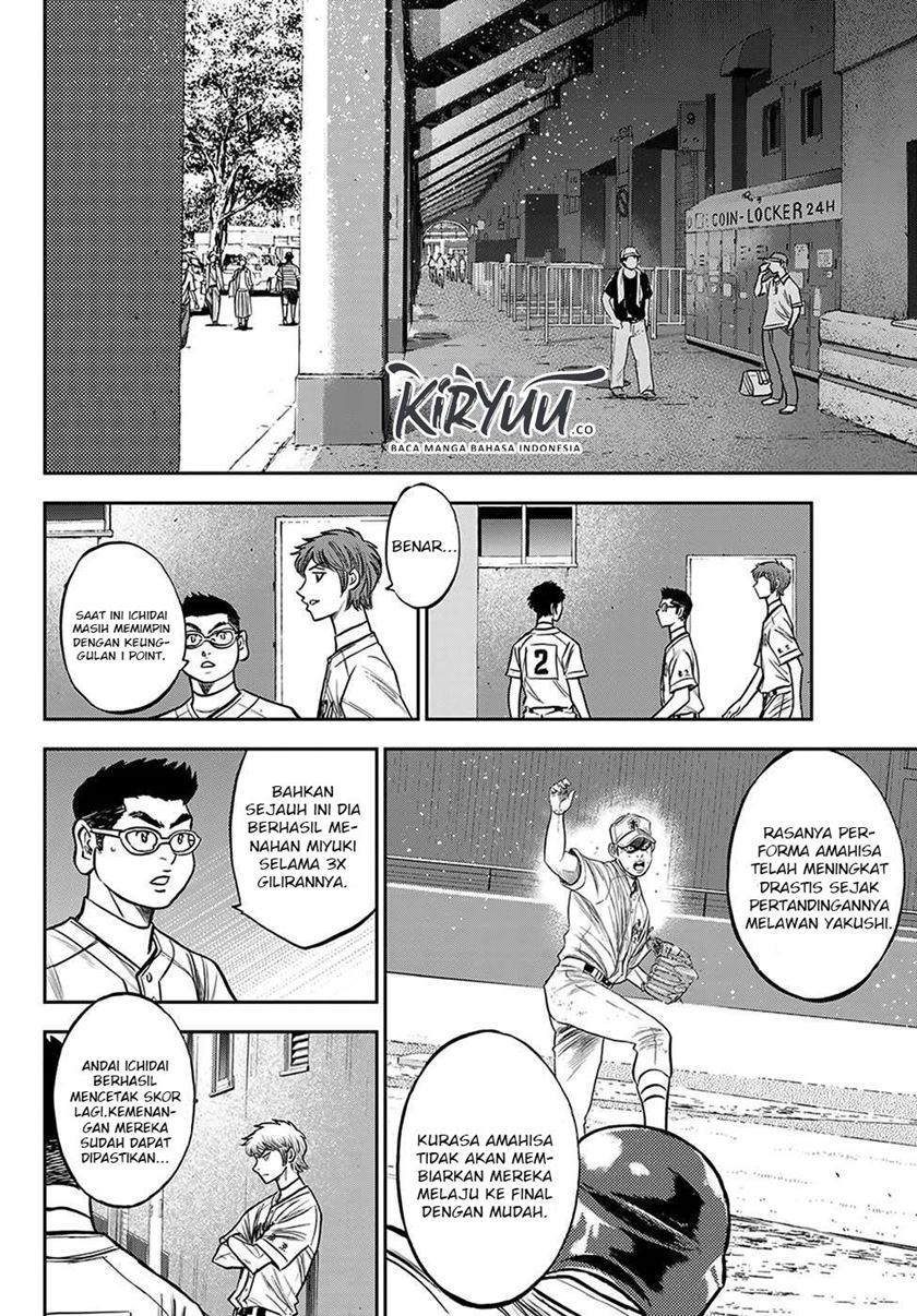 Diamond no Ace Act 2 Chapter 240 Gambar 3