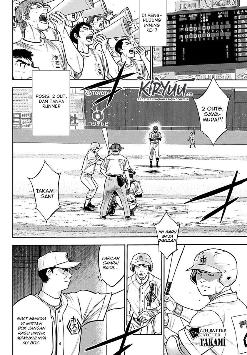 Diamond no Ace Act 2 Chapter 240 Gambar 5