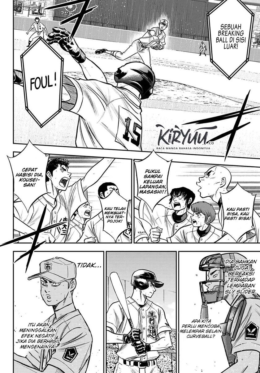 Diamond no Ace Act 2 Chapter 241 Gambar 13