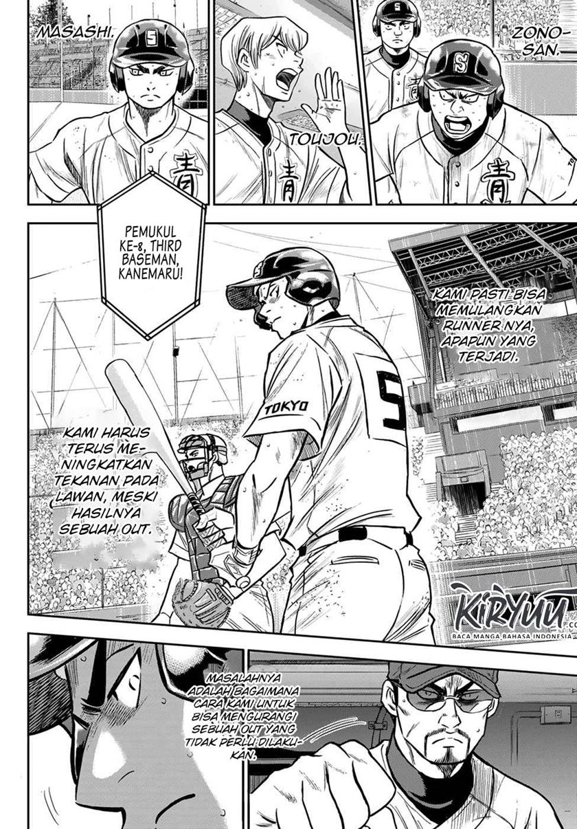 Diamond no Ace Act 2 Chapter 241 Gambar 19