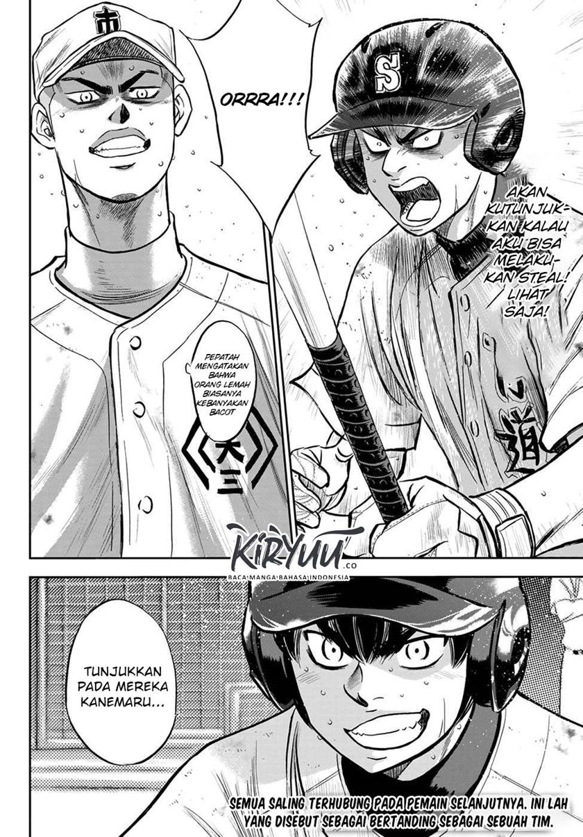 Diamond no Ace Act 2 Chapter 241 Gambar 21
