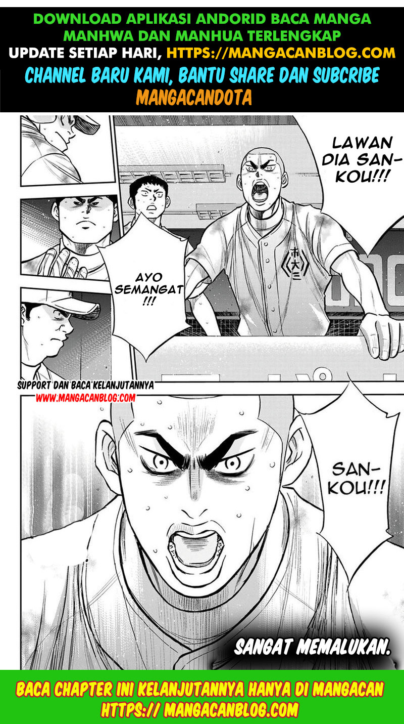 Diamond no Ace Act 2 Chapter 251 Gambar 20