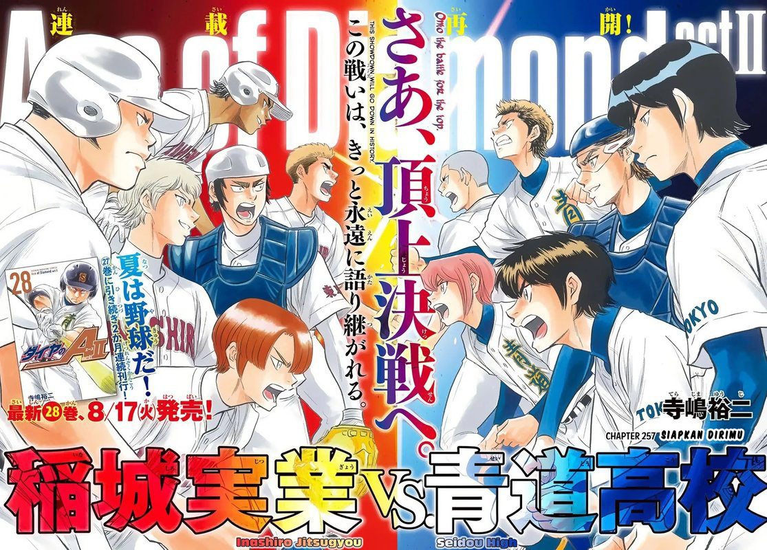 Diamond no Ace Act 2 Chapter 257 Gambar 1