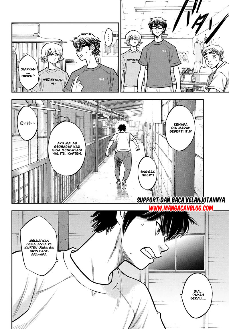 Diamond no Ace Act 2 Chapter 257 Gambar 15