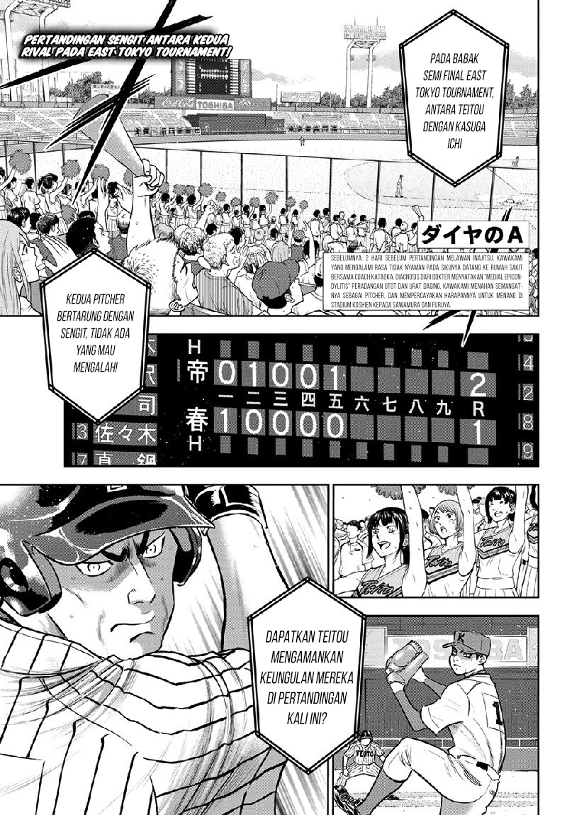 Diamond no Ace Act 2 Chapter 260 Gambar 2