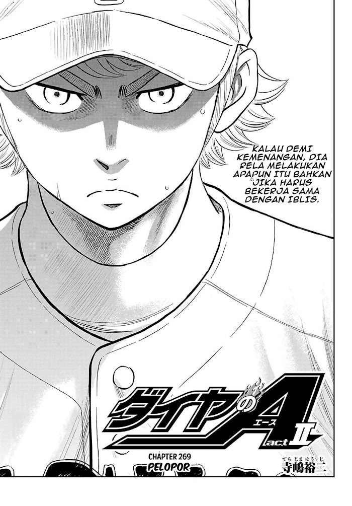 Diamond no Ace Act 2 Chapter 269 Gambar 2