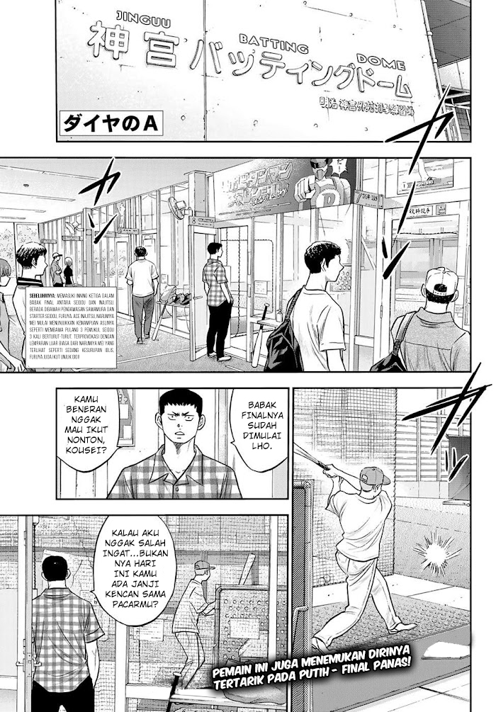 Diamond no Ace Act 2 Chapter 270 Gambar 2