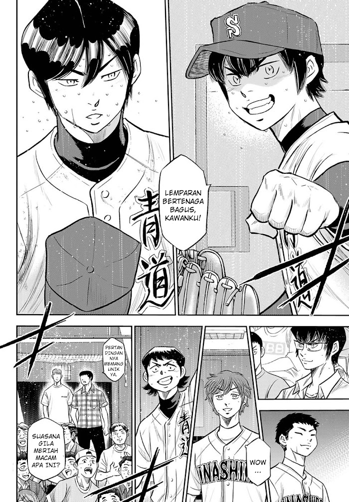 Diamond no Ace Act 2 Chapter 273 Gambar 13