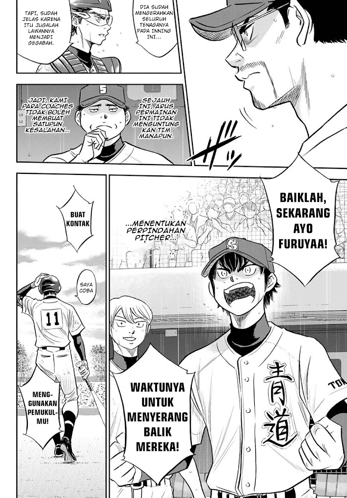 Diamond no Ace Act 2 Chapter 273 Gambar 15