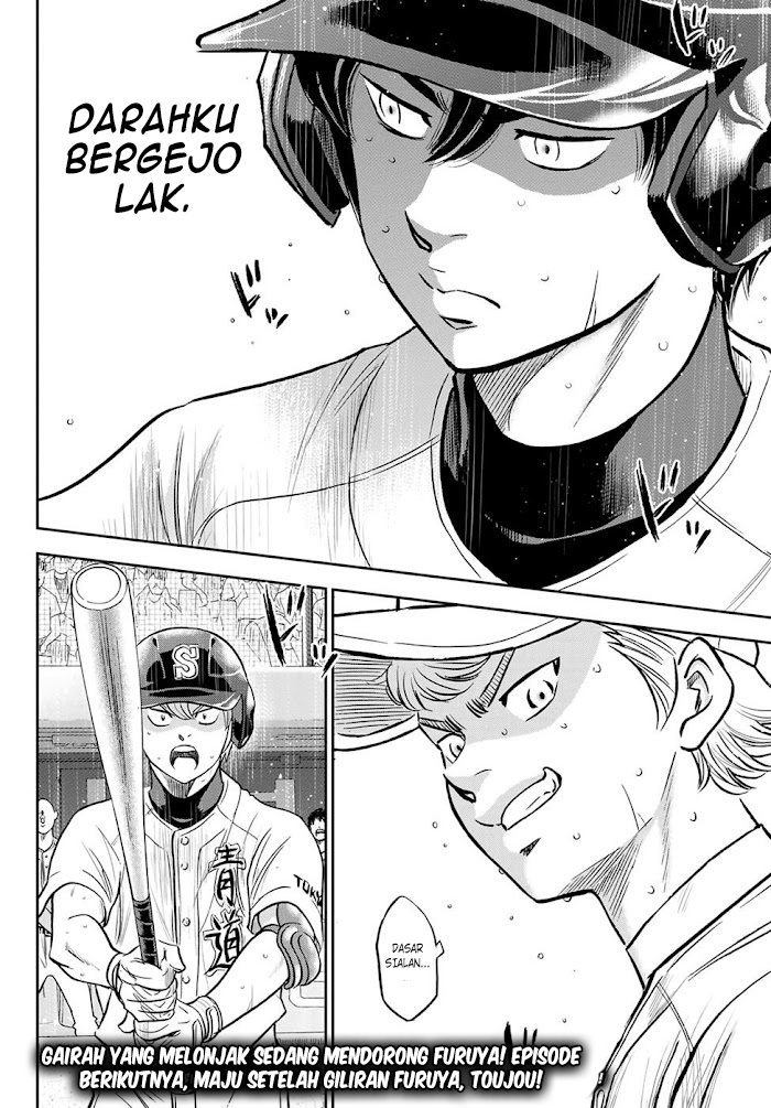 Diamond no Ace Act 2 Chapter 273 Gambar 21