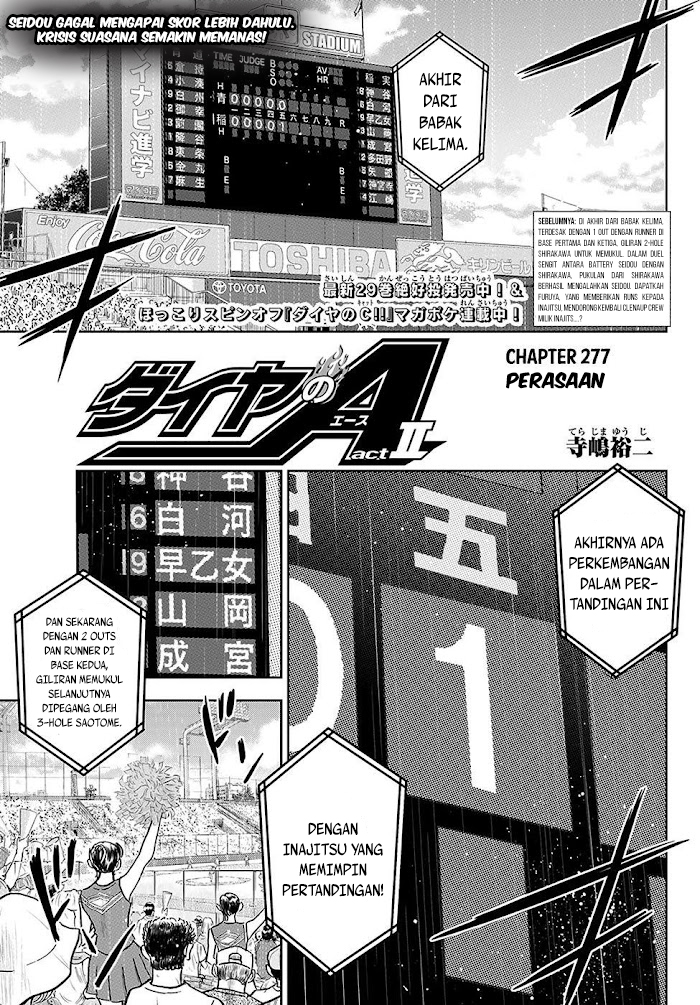 Diamond no Ace Act 2 Chapter 277 Gambar 2