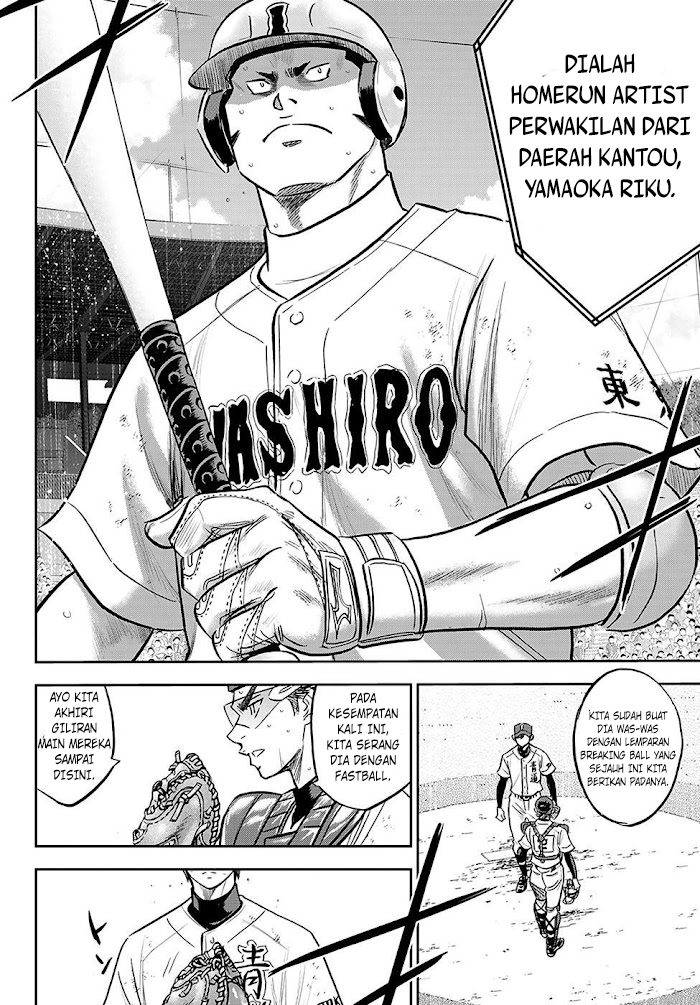 Diamond no Ace Act 2 Chapter 277 Gambar 5
