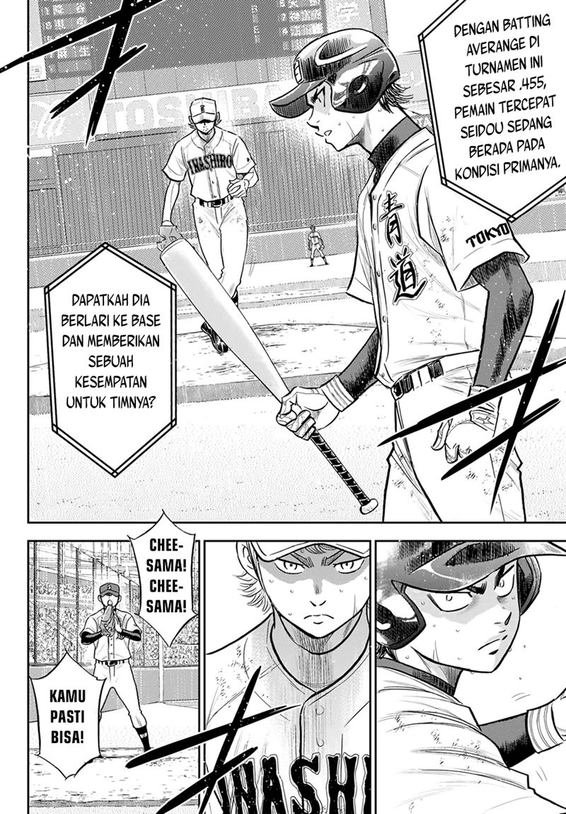Diamond no Ace Act 2 Chapter 278 Gambar 13