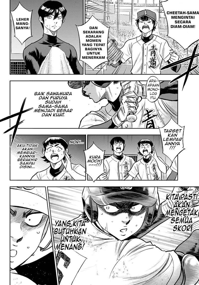 Diamond no Ace Act 2 Chapter 278 Gambar 19