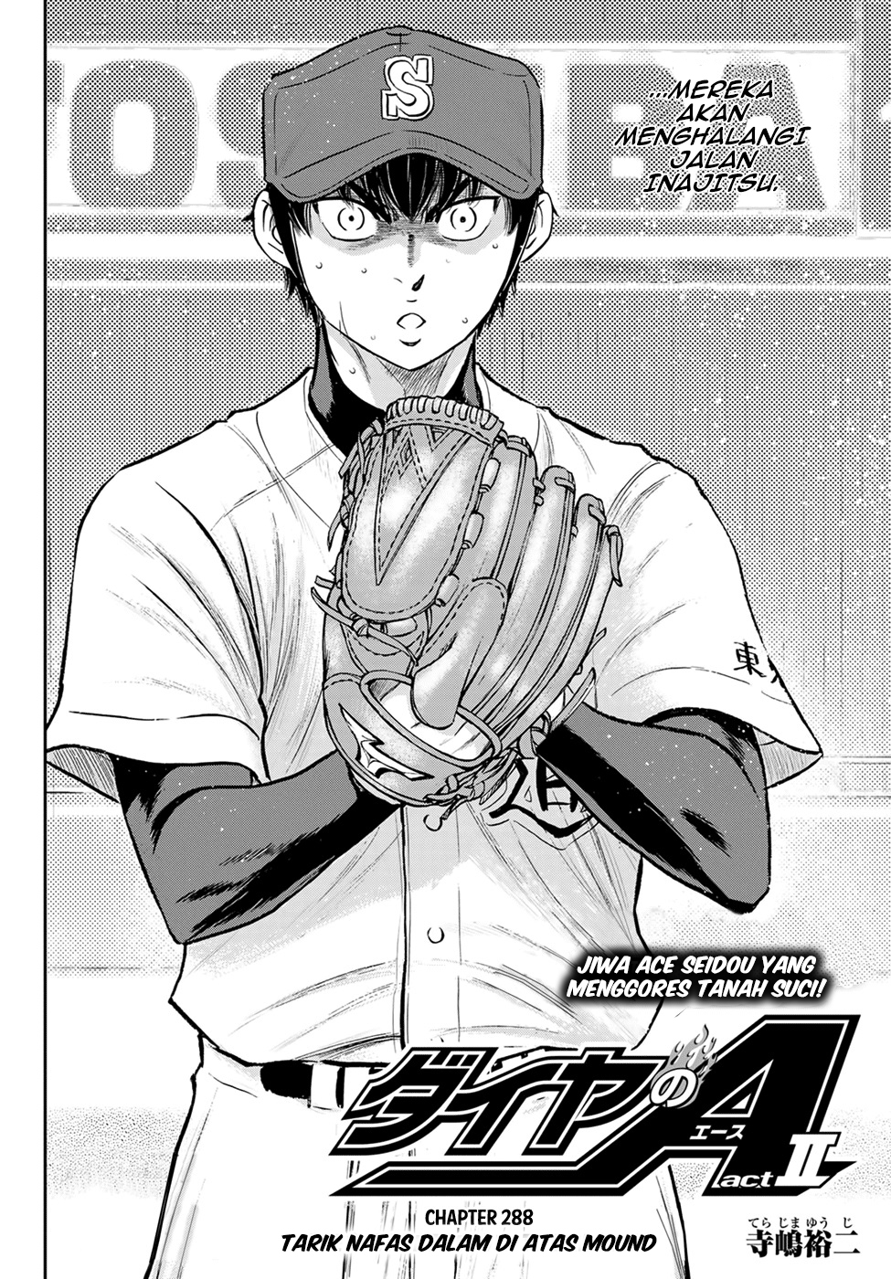 Diamond no Ace Act 2 Chapter 288 Gambar 3