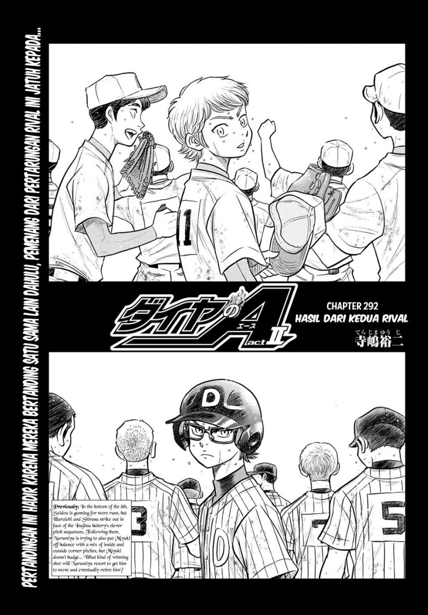Diamond no Ace Act 2 Chapter 292 Gambar 2