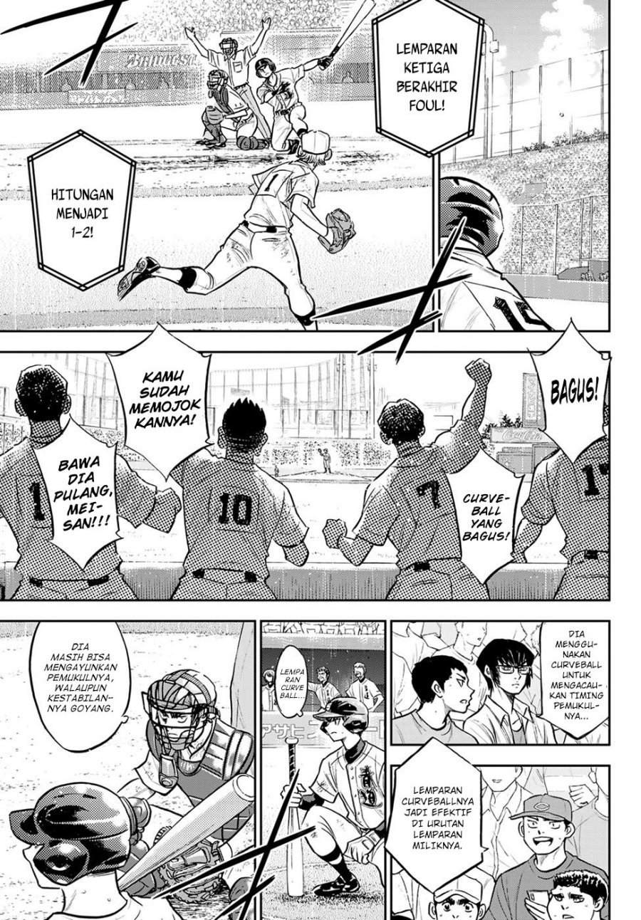 Diamond no Ace Act 2 Chapter 299 Gambar 8