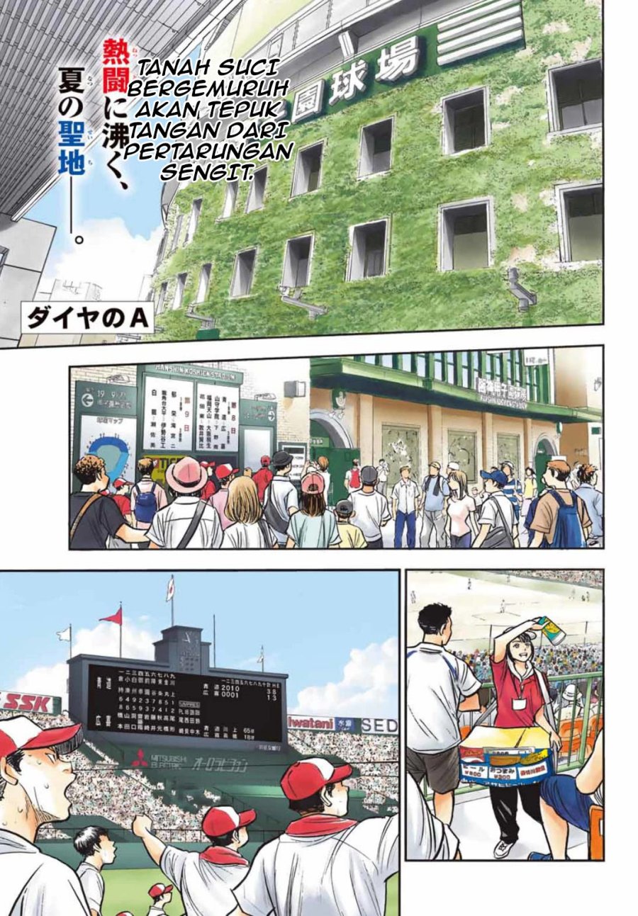 Diamond no Ace Act 2 Chapter 308 Gambar 2