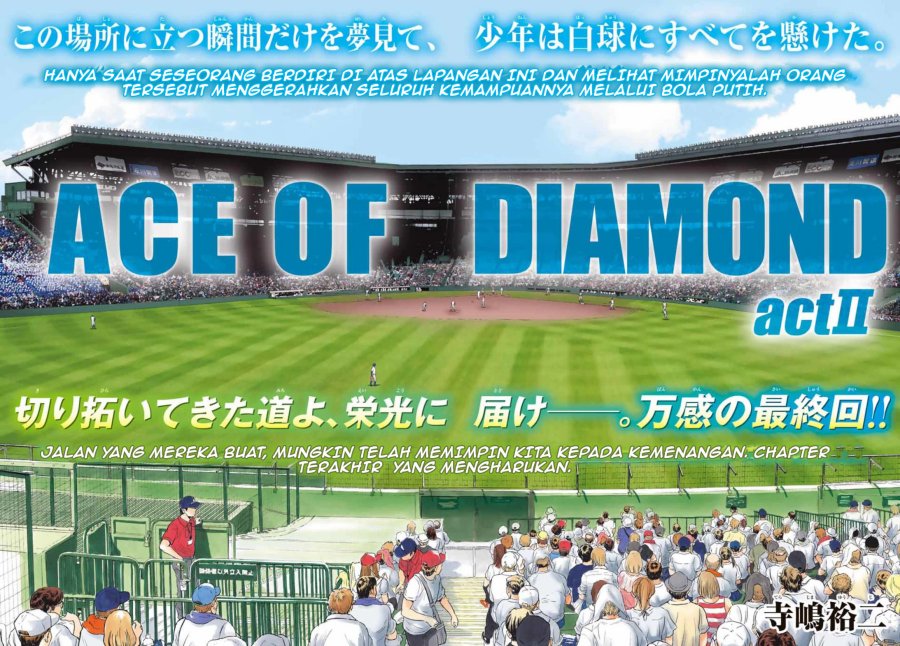 Diamond no Ace Act 2 Chapter 308 Gambar 3