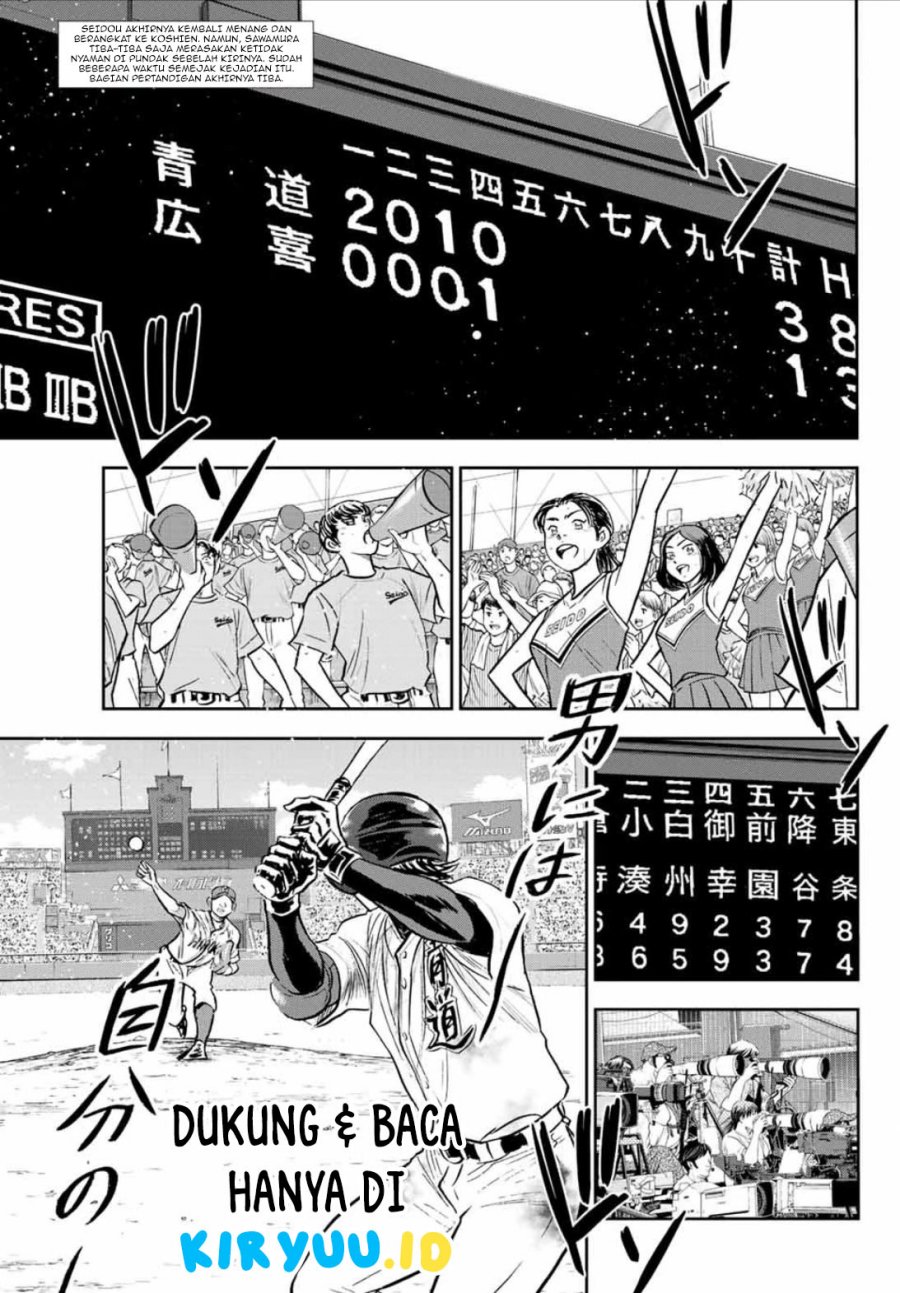 Diamond no Ace Act 2 Chapter 308 Gambar 4
