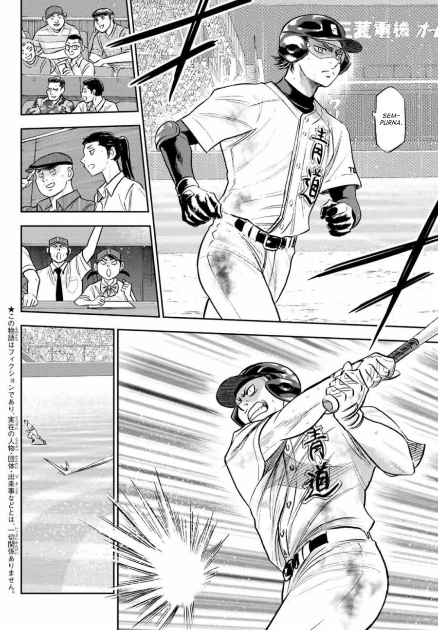 Diamond no Ace Act 2 Chapter 308 Gambar 6