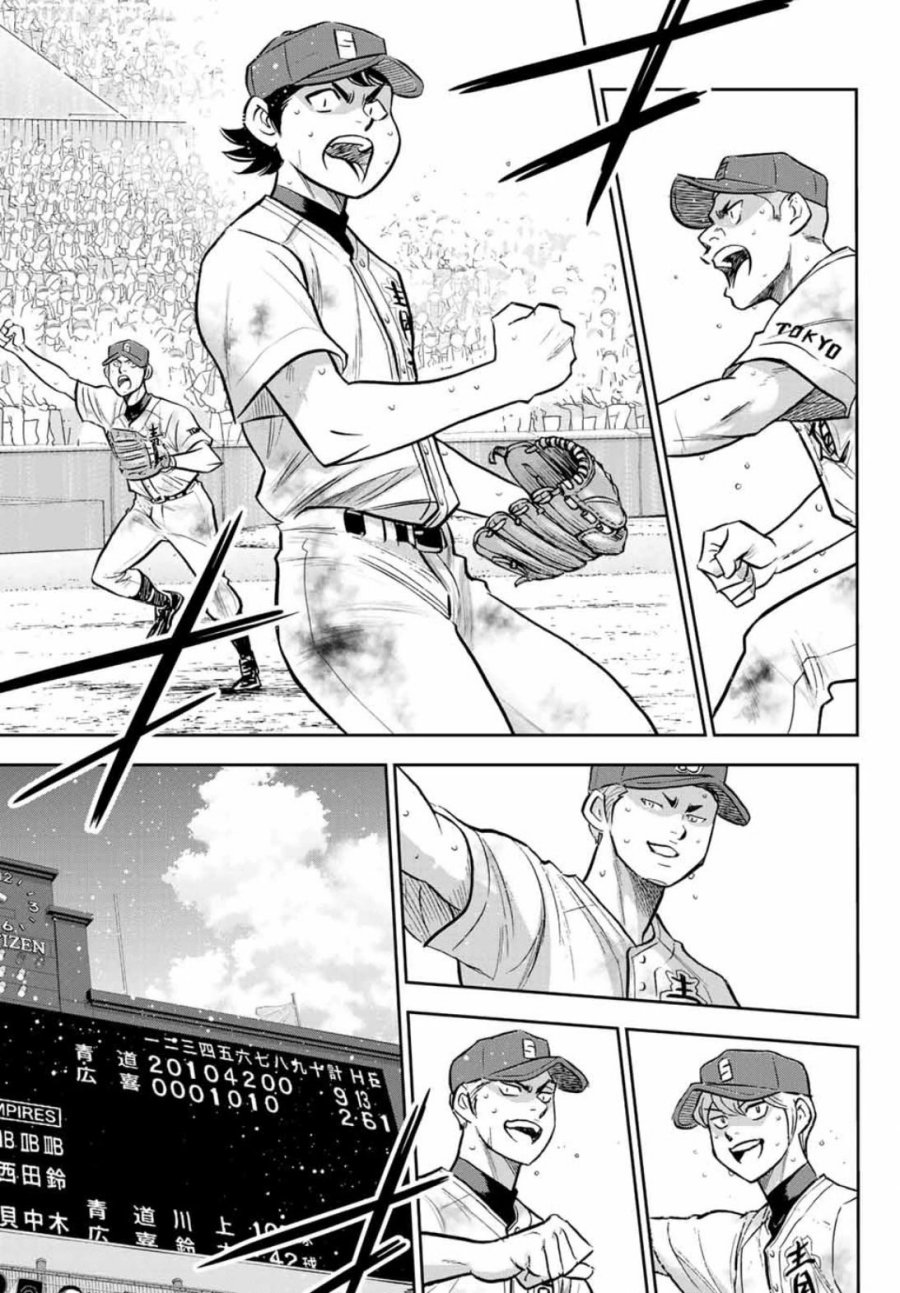 Diamond no Ace Act 2 Chapter 308 Gambar 11