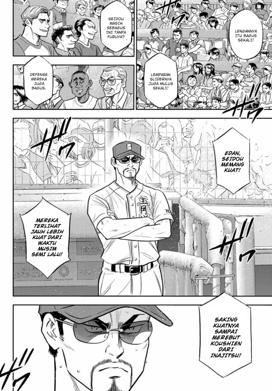 Diamond no Ace Act 2 Chapter 308 Gambar 12