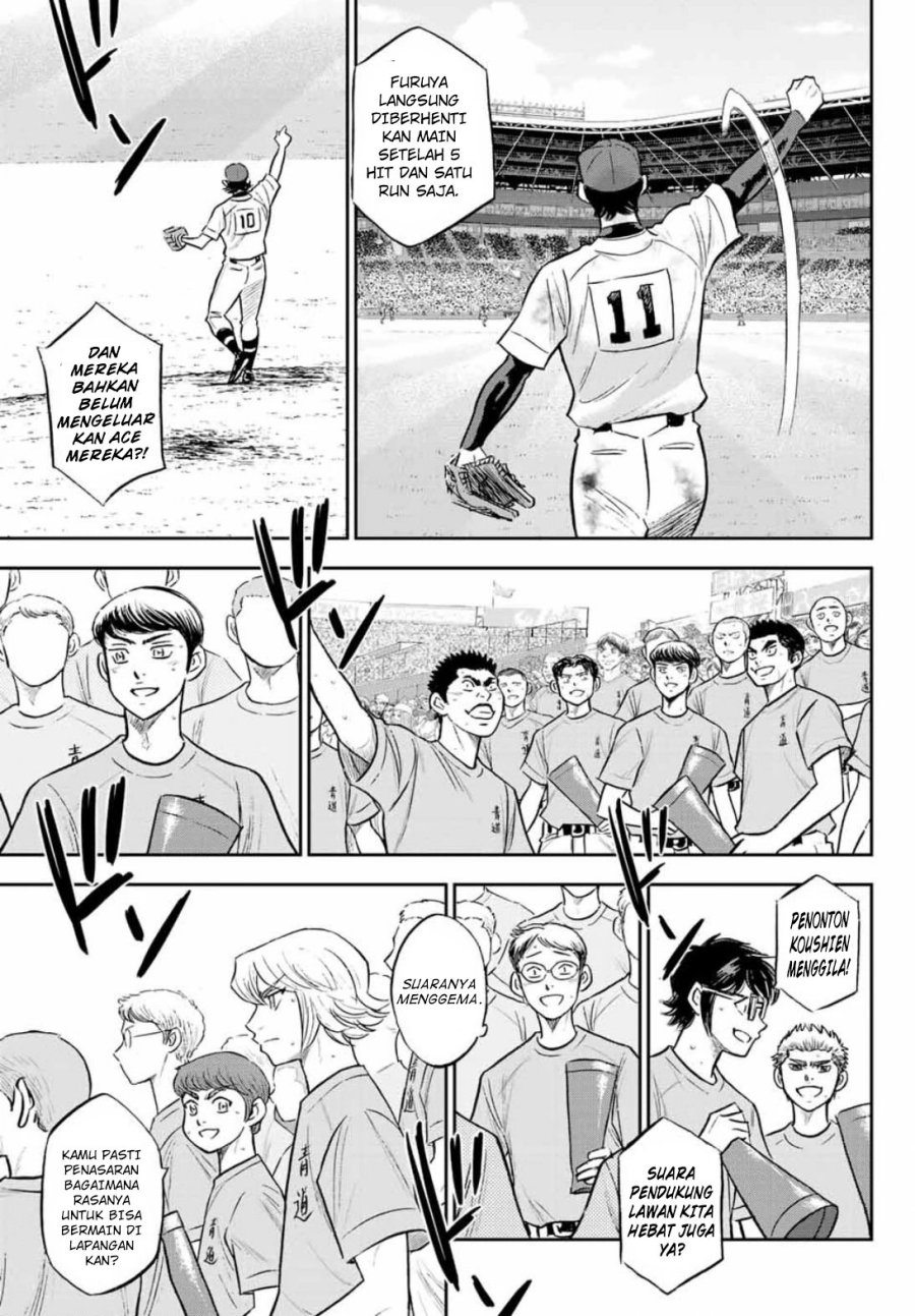 Diamond no Ace Act 2 Chapter 308 Gambar 13