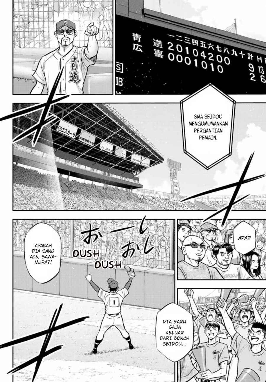 Diamond no Ace Act 2 Chapter 308 Gambar 16