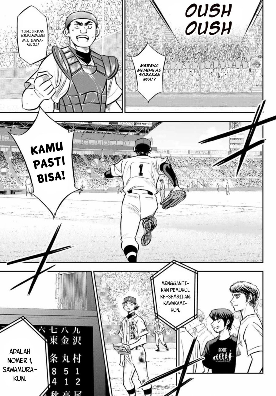 Diamond no Ace Act 2 Chapter 308 Gambar 17