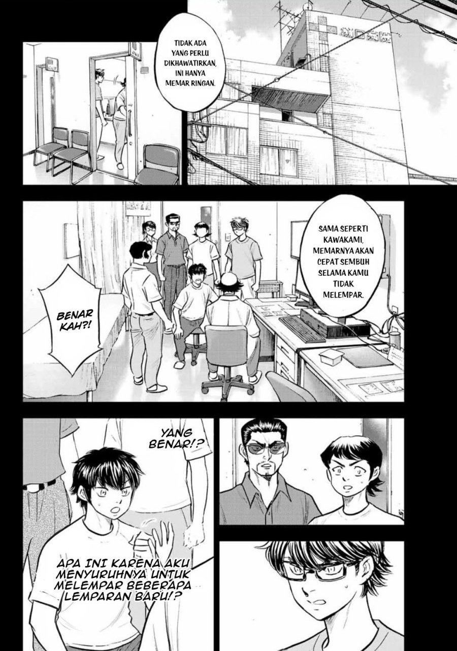 Diamond no Ace Act 2 Chapter 308 Gambar 19