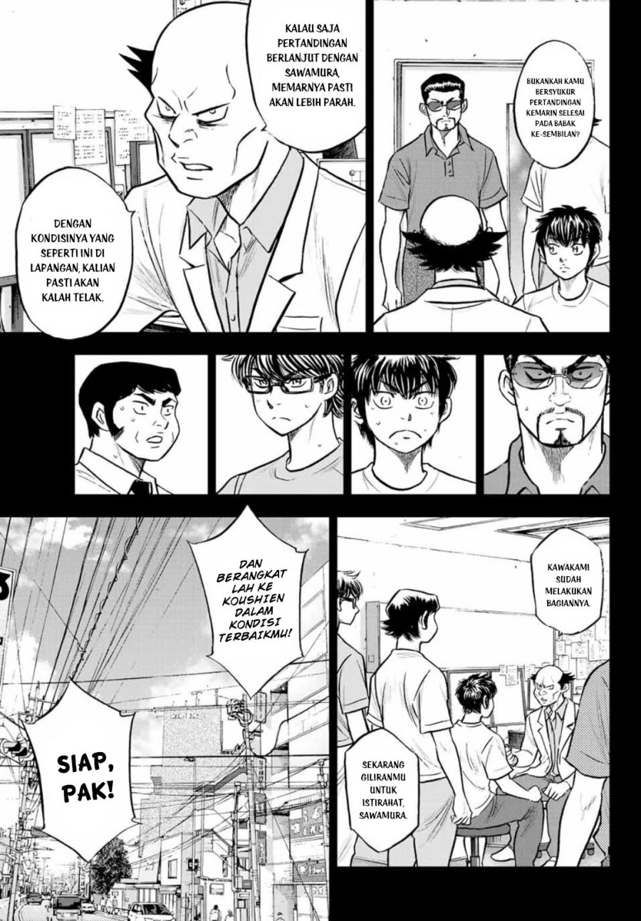 Diamond no Ace Act 2 Chapter 308 Gambar 20