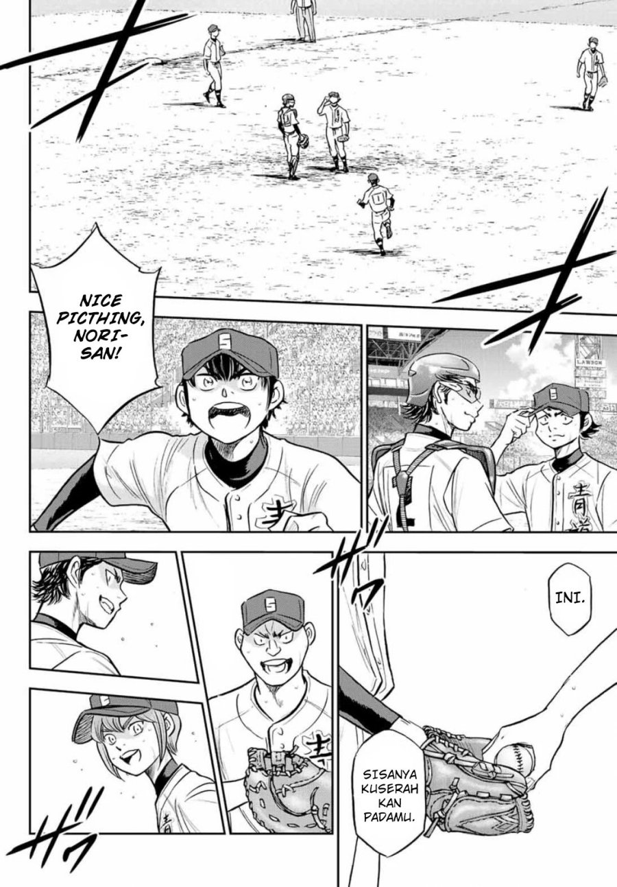 Diamond no Ace Act 2 Chapter 308 Gambar 21