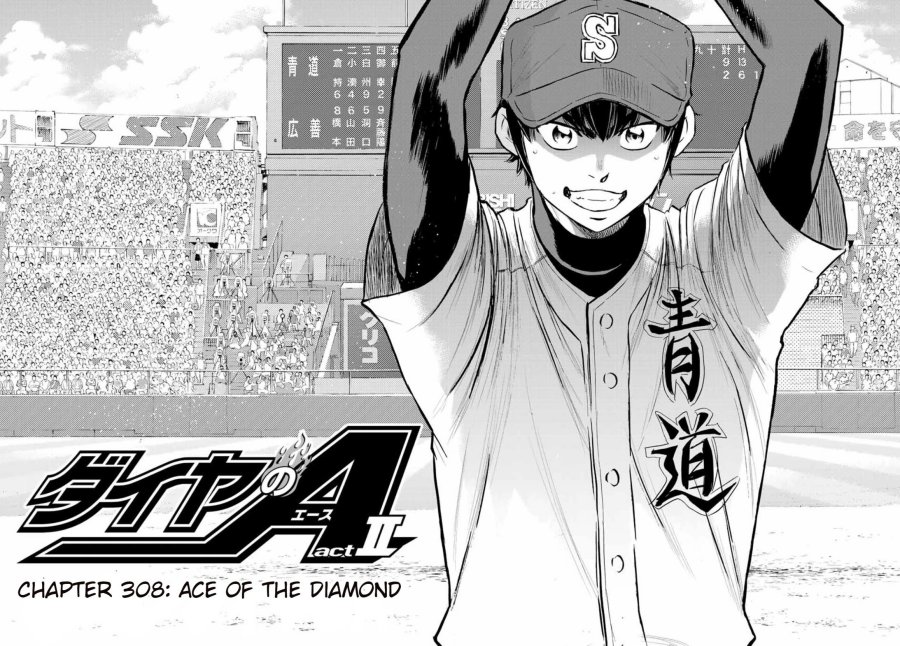 Diamond no Ace Act 2 Chapter 308 Gambar 28