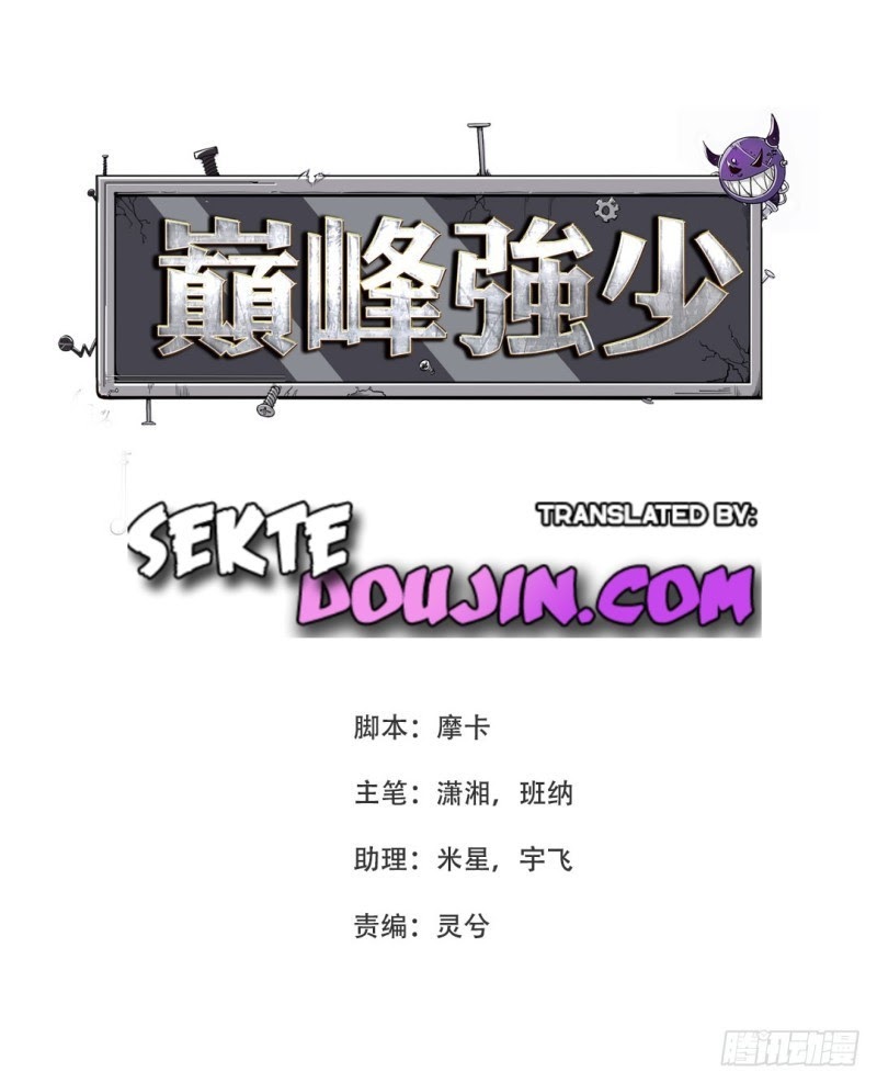 Dianfeng Chapter 02 Gambar 2