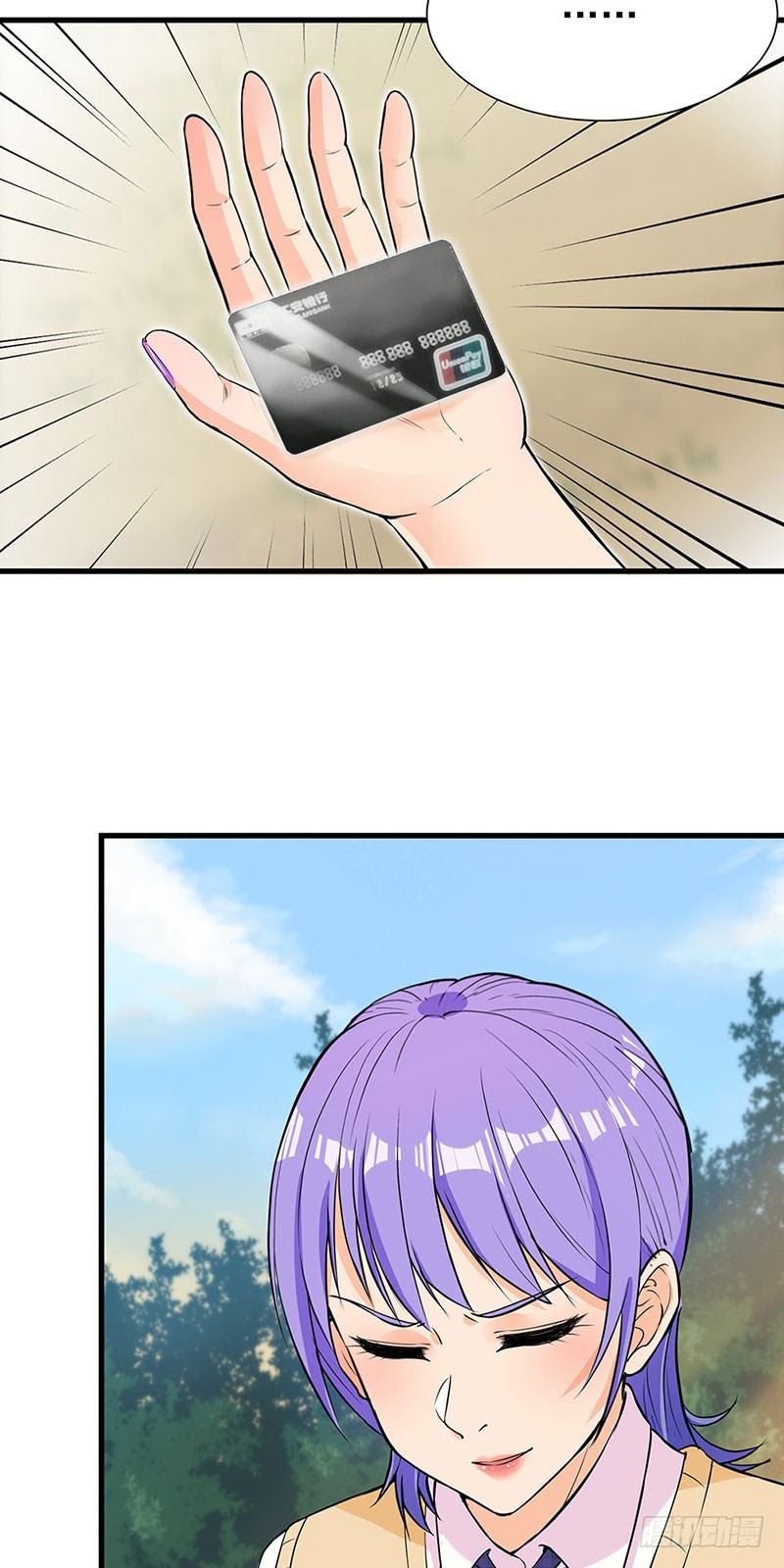 Dianfeng Chapter 35 Gambar 5