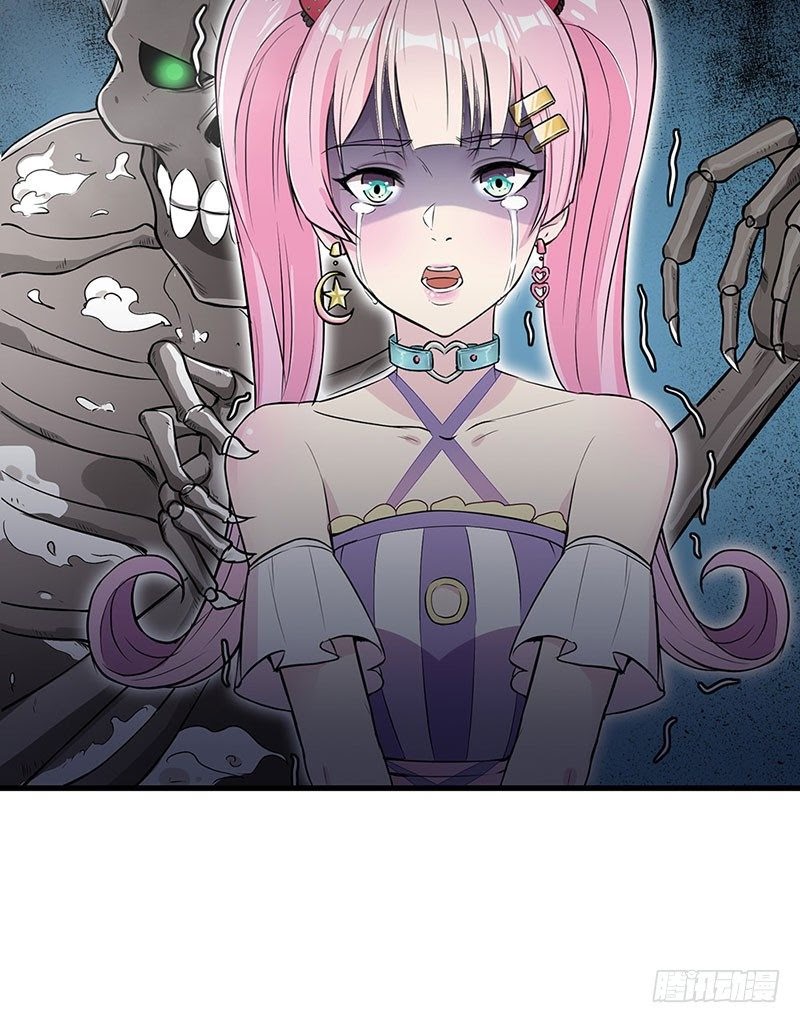 Dianfeng Chapter 35 Gambar 27