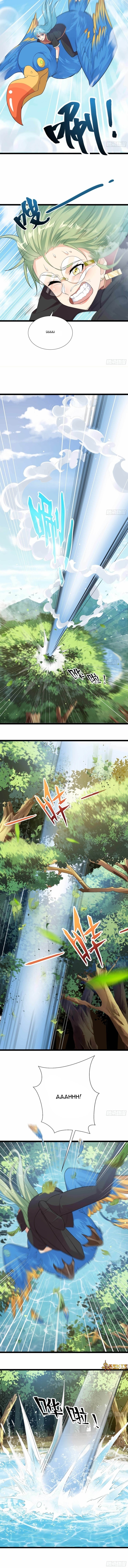 Dianfeng Chapter 77 Gambar 3