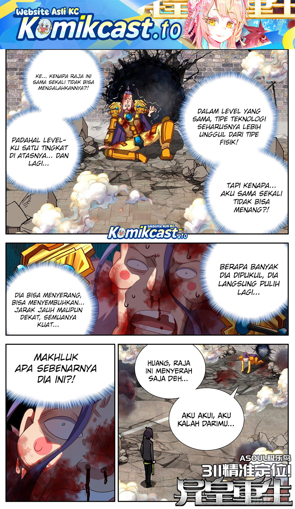 Different Kings Chapter 311 Gambar 2