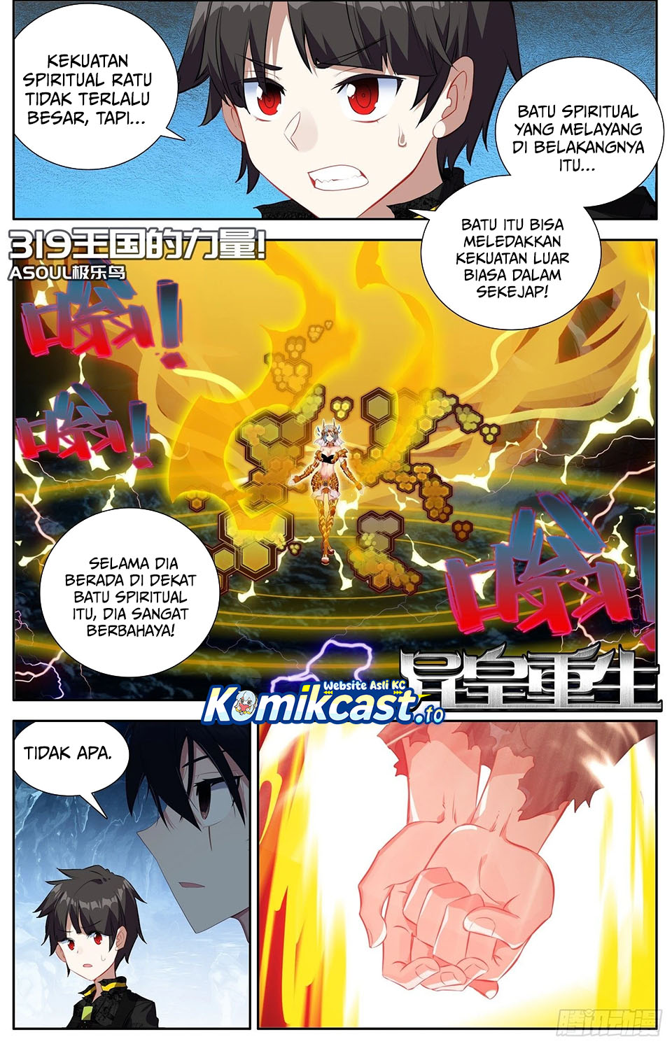 Different Kings Chapter 319 Gambar 4