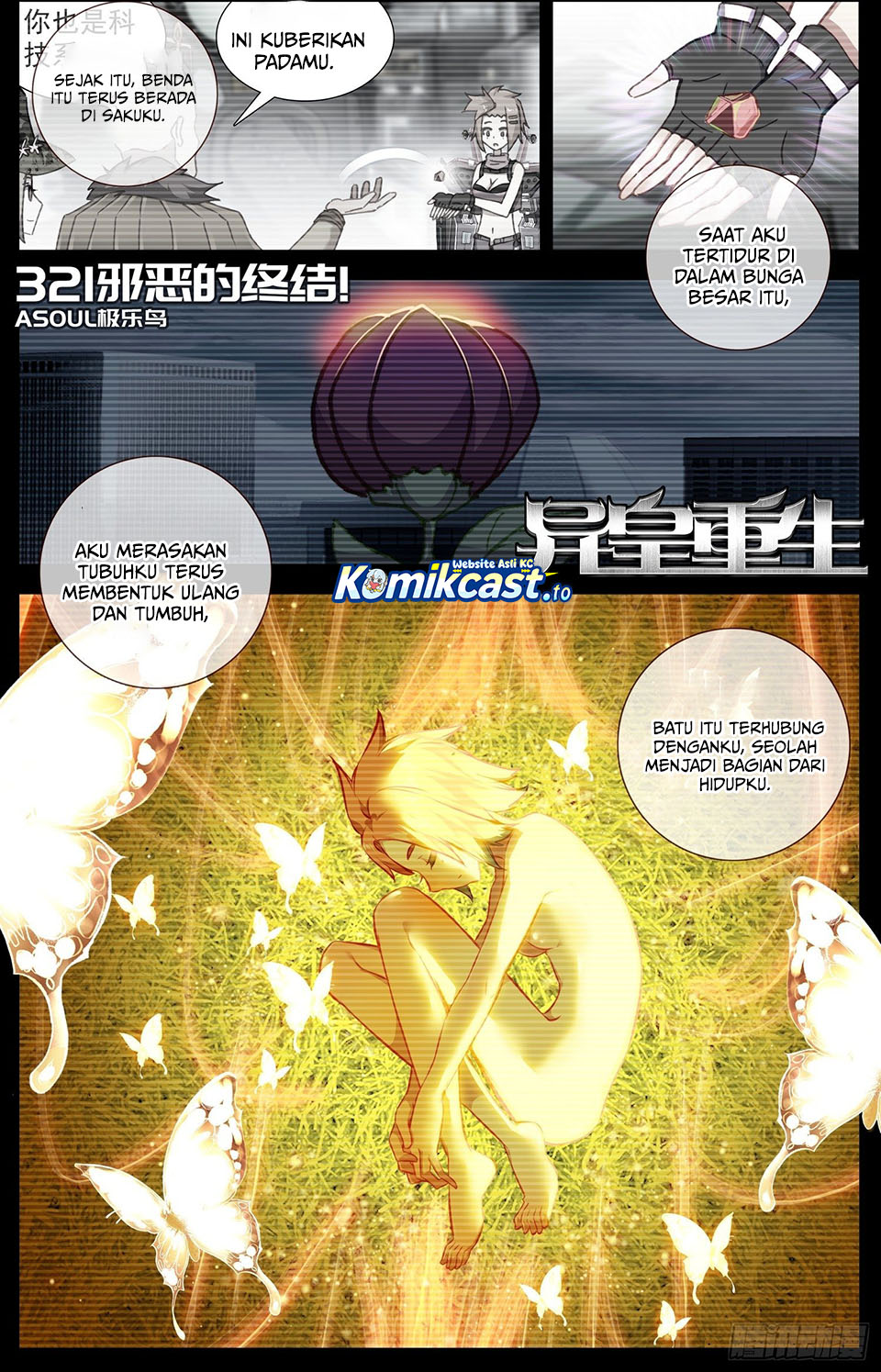 Different Kings Chapter 321 Gambar 3