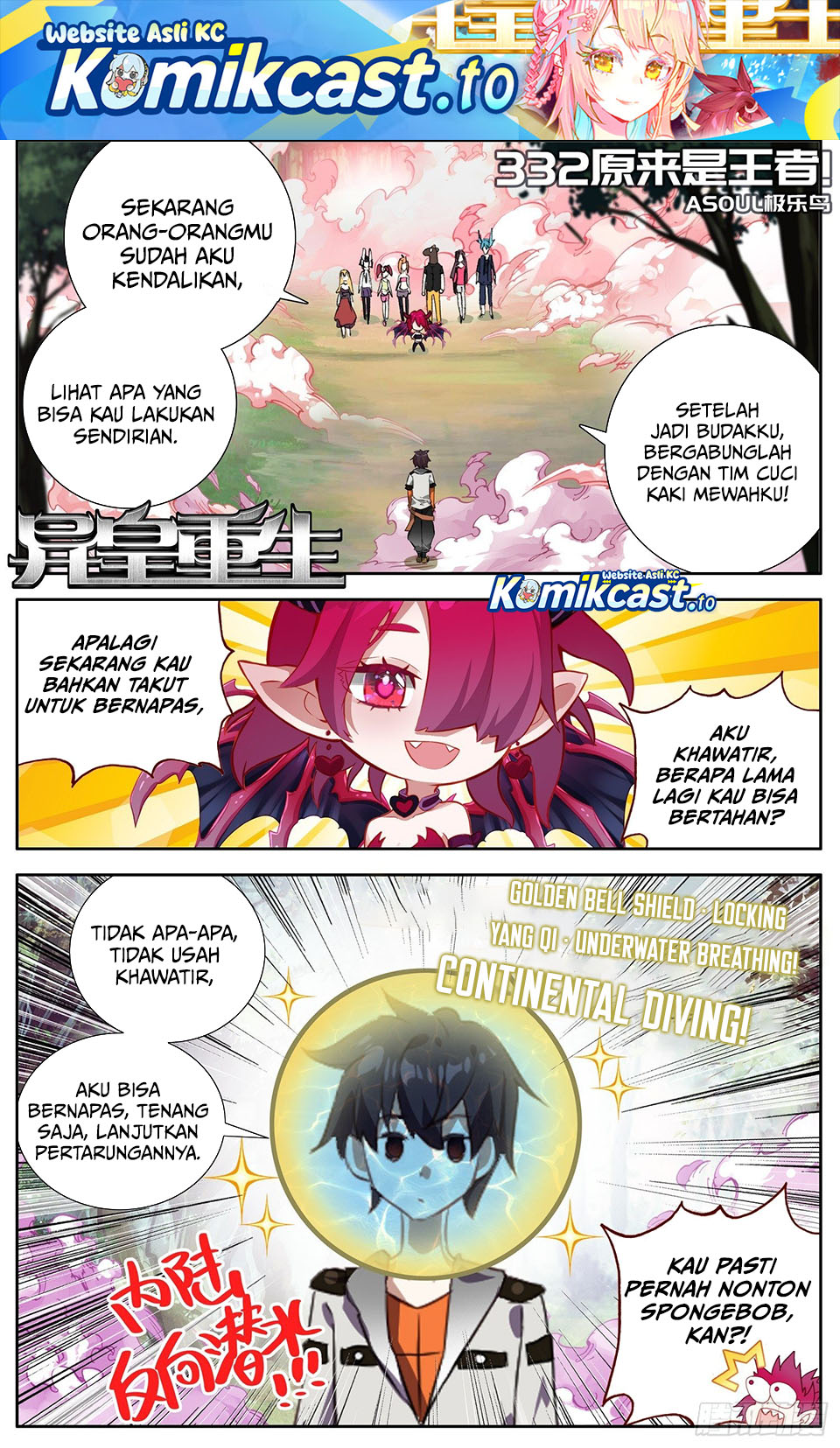Different Kings Chapter 332 Gambar 2