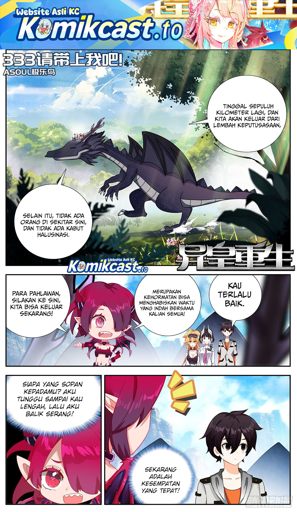 Different Kings Chapter 333 Gambar 2