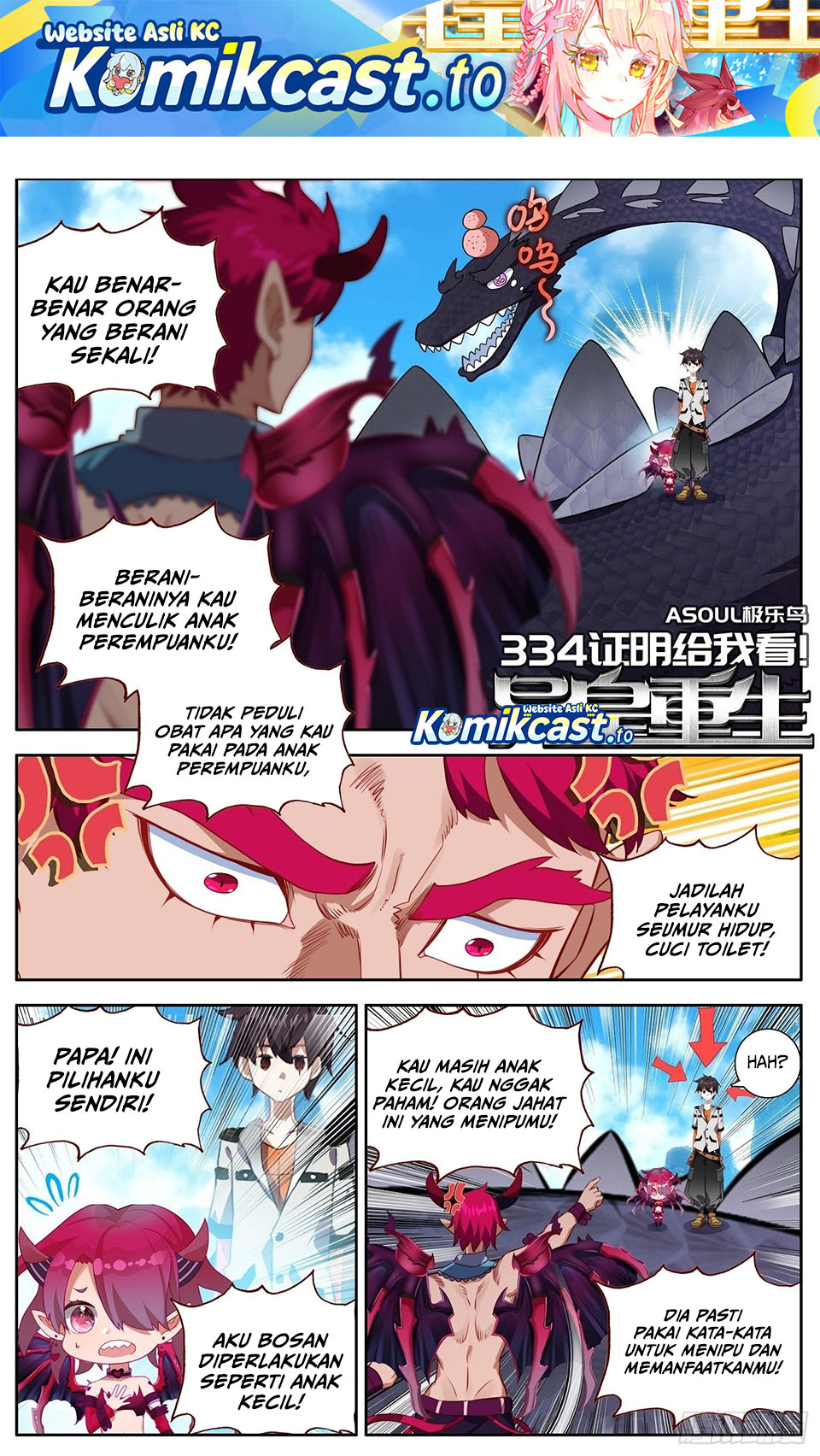 Different Kings Chapter 334 Gambar 2