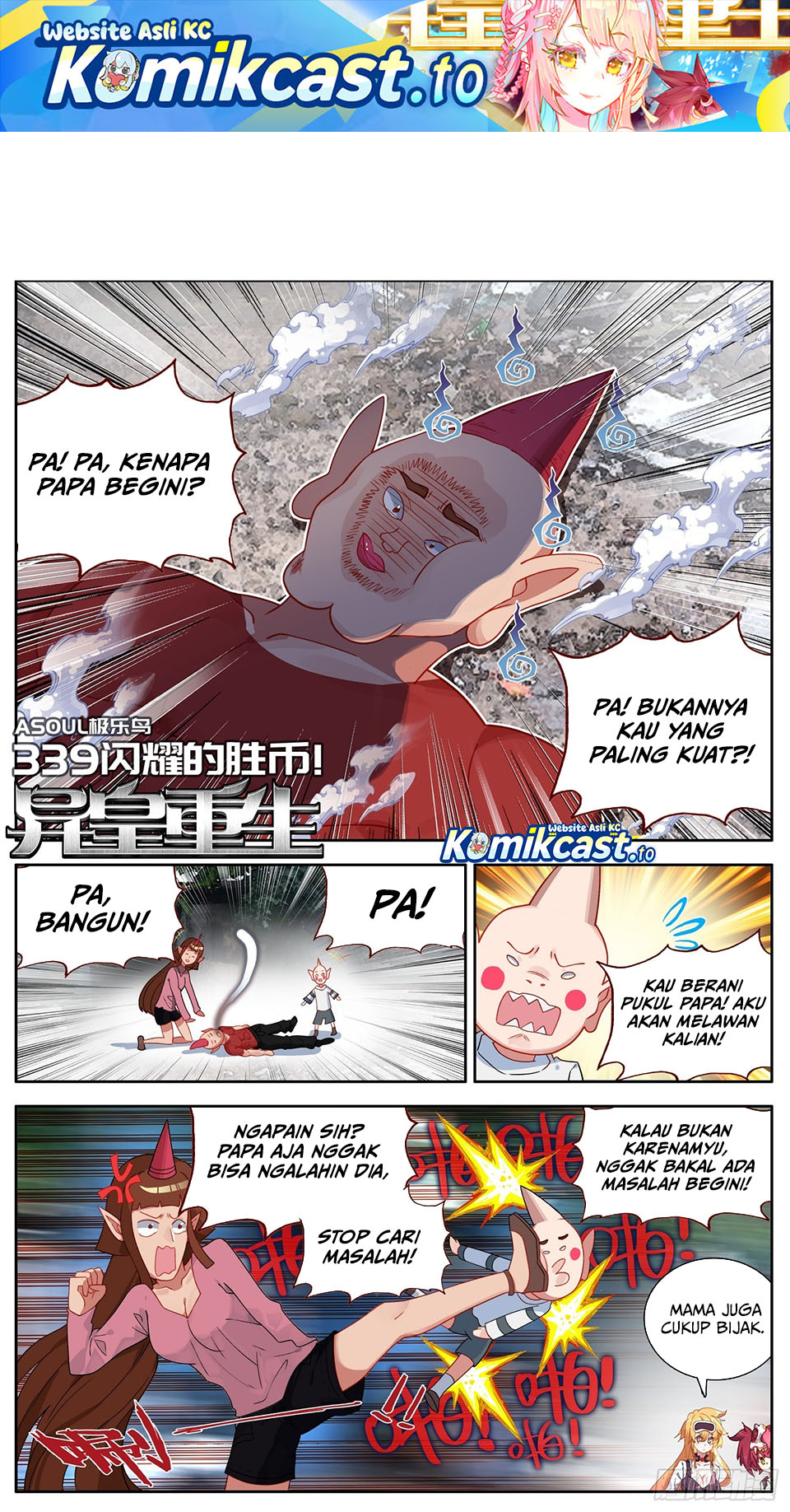 Different Kings Chapter 339 Gambar 2