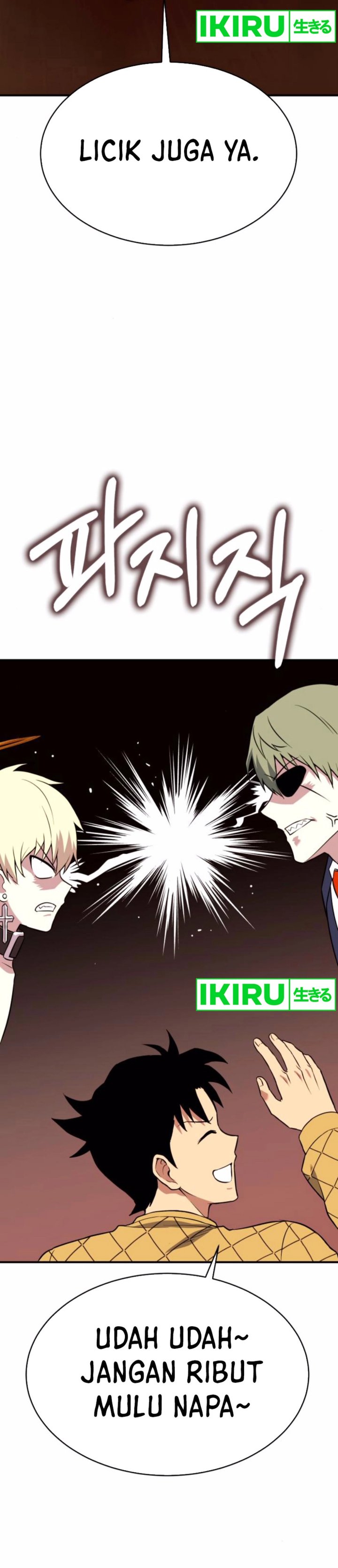 Dig or Die Chapter 09 Gambar 24