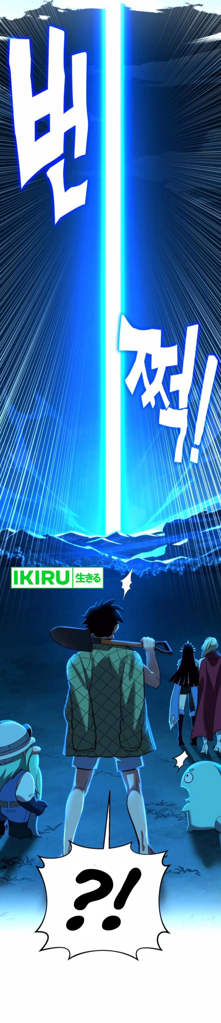 Dig or Die Chapter 10 Gambar 85